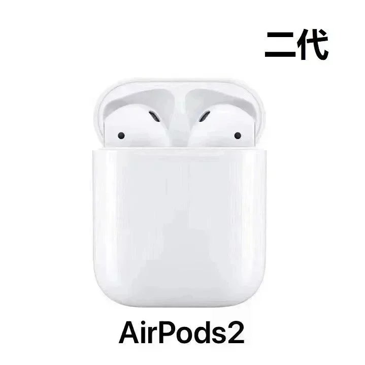 JL-002 Air Pods 2 (Second Generation)