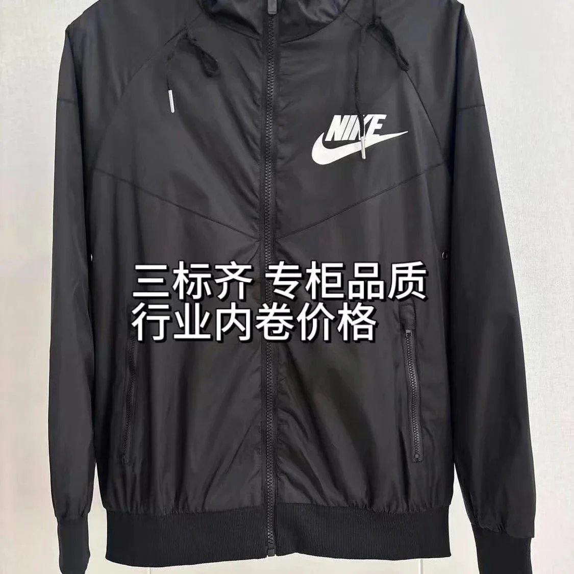 Nike Jacket 7